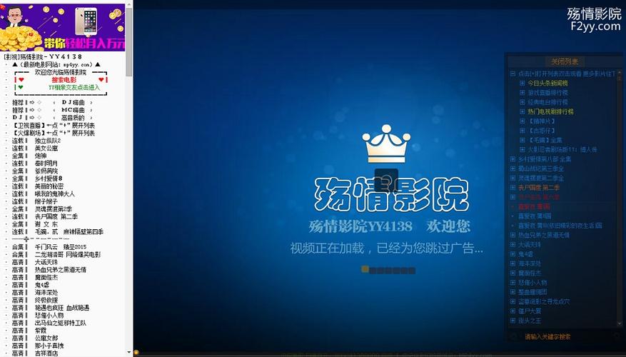 牛牛影院在线免费追剧神器，海量高清影视资源极速播放（长尾关键词：免费追剧神器、高清影视资源、在线极速播放）