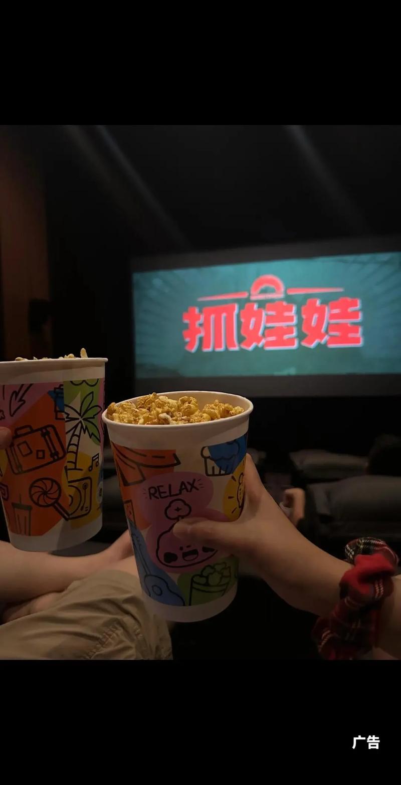 绵阳万达影院 | 最新电影排期、IMAX影厅体验、优惠购票指南