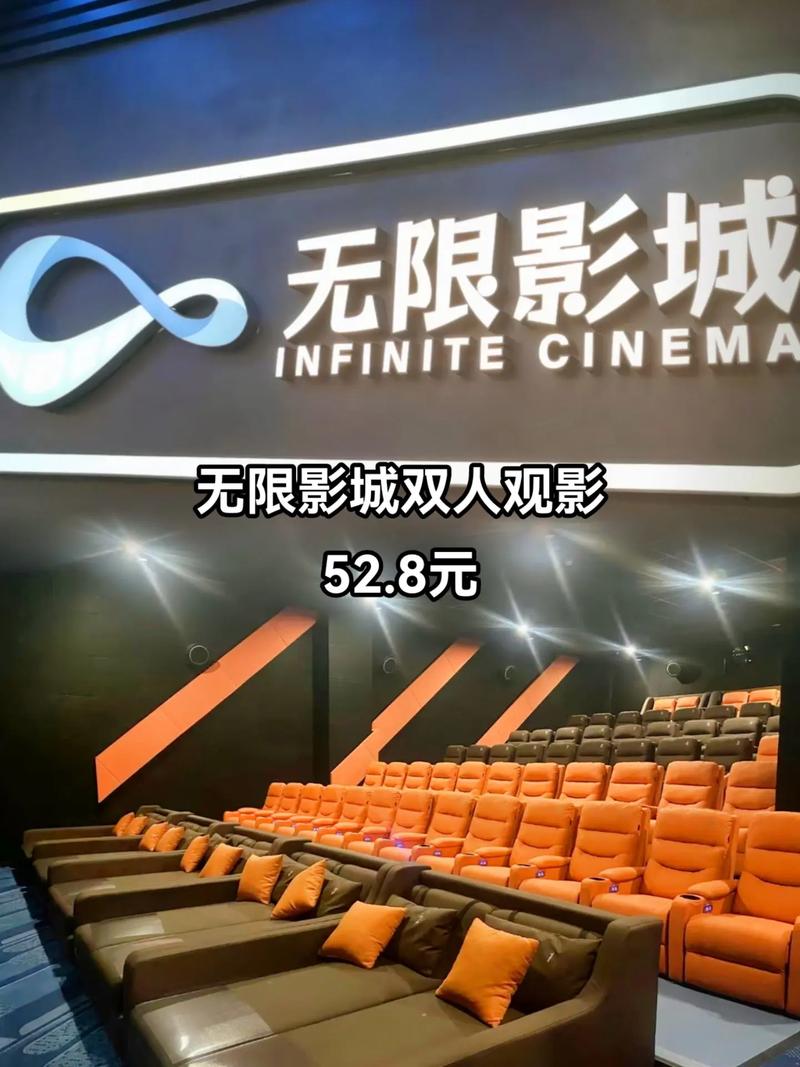 星美影院最新影片排片表 - 附近影城今日影讯查询、优惠购票指南（星美影院 排片表 特惠购票）