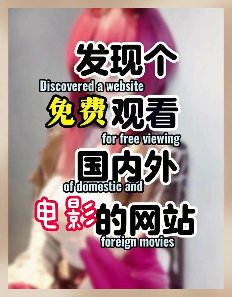 西瓜影院网站在线观看最新热门电影电视剧，高清免费极速播放无广告