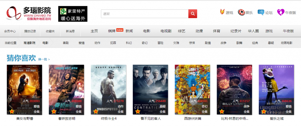 午夜理论影院第九电影院 - 深夜观影指南与未删减资源解析