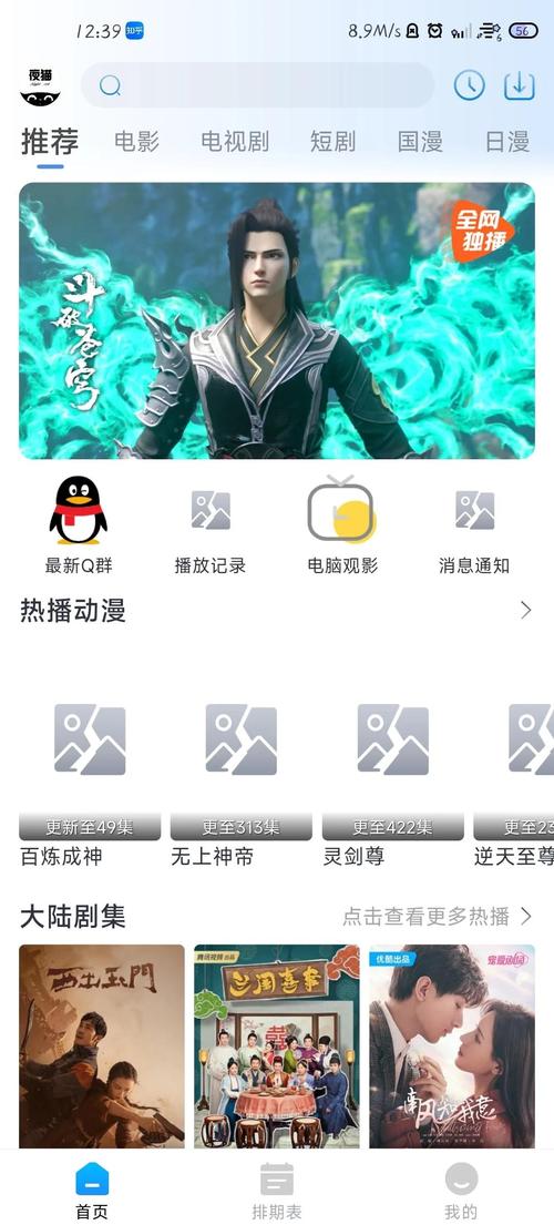 巨乳人妻被中出的相关介绍