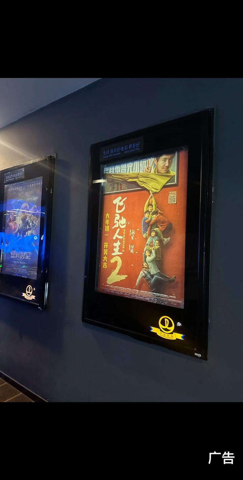一一影院手机在线观看：高清流畅追剧神器，免费资源一键收藏（长尾关键词：手机免费追剧平台、高清影视在线观看、最新热门影视资源）