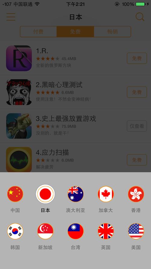 浮力电影院的相关介绍