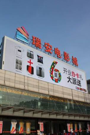 1905电影院观影指南 | 最新排片表与经典影片推荐 | 在线选座购票攻略