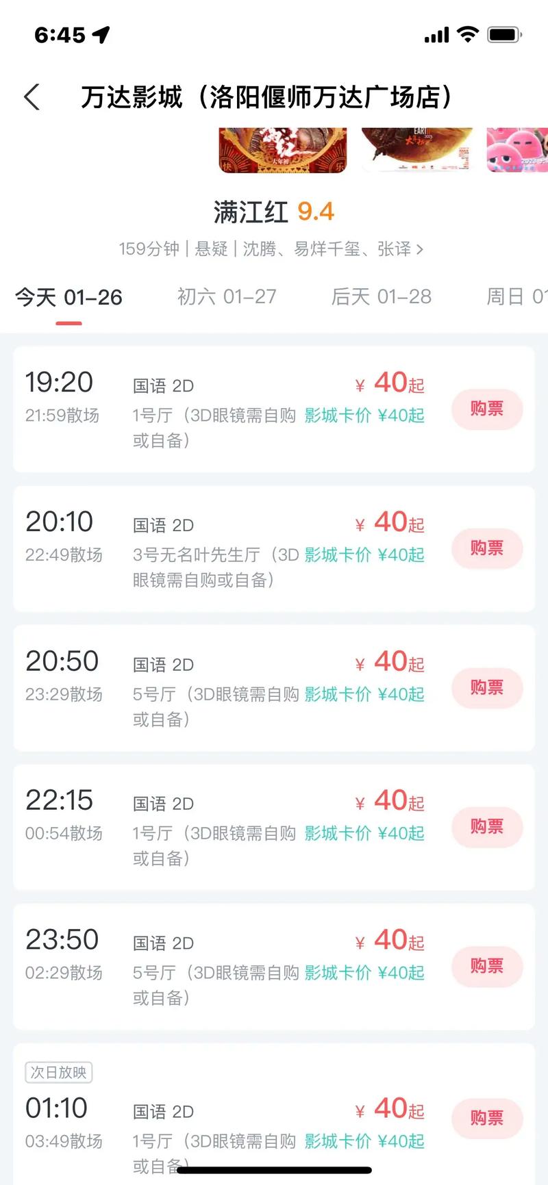 青苹果影院yy4100免费在线观看 - 高清无广告电影、电视剧、动漫全集免费追剧