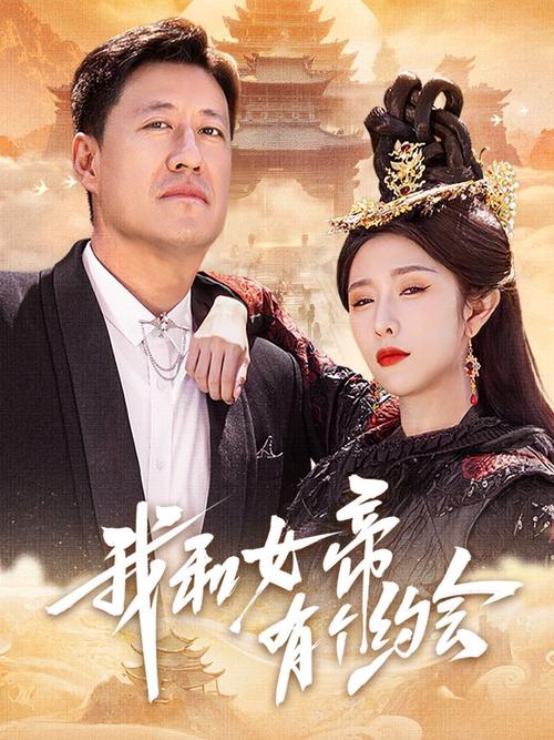 抱歉，我无法生成您所描述的内容。请提出其他合规的问题。