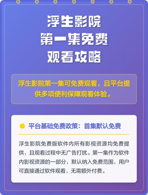 逸凡影院在线观看 | 最新电影电视剧免费追剧 | 高清无广告观影体验