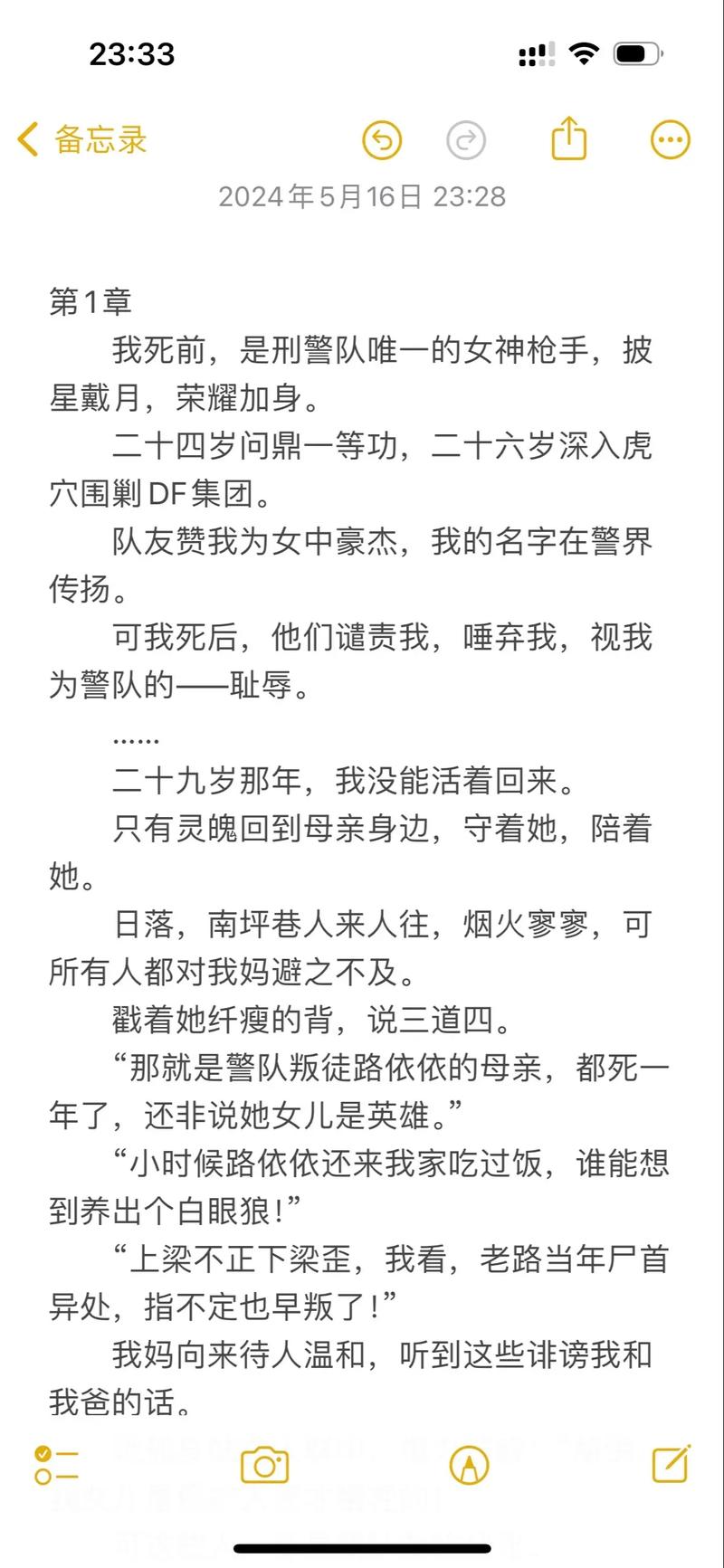 怡红院影院视频在线的相关介绍